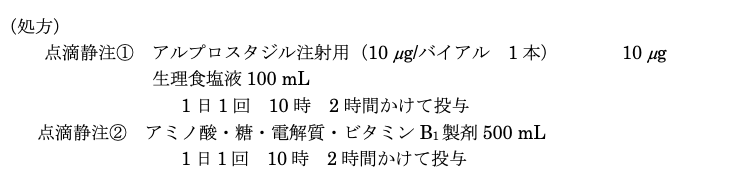 スクリーンショット 2026-08-26 14.48.55.png